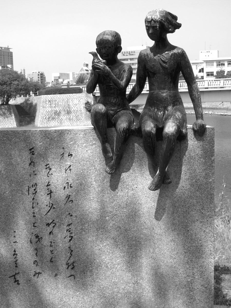 Title: Japan 日本 2009 B&W — Hiroshima (広島市) (Hiroshima) — Hiroshima Peace Memorial Park (広島平和記念公) 7 | Author: Douglas Sprott | Source: Own work | License: CC BY-NC 2.0